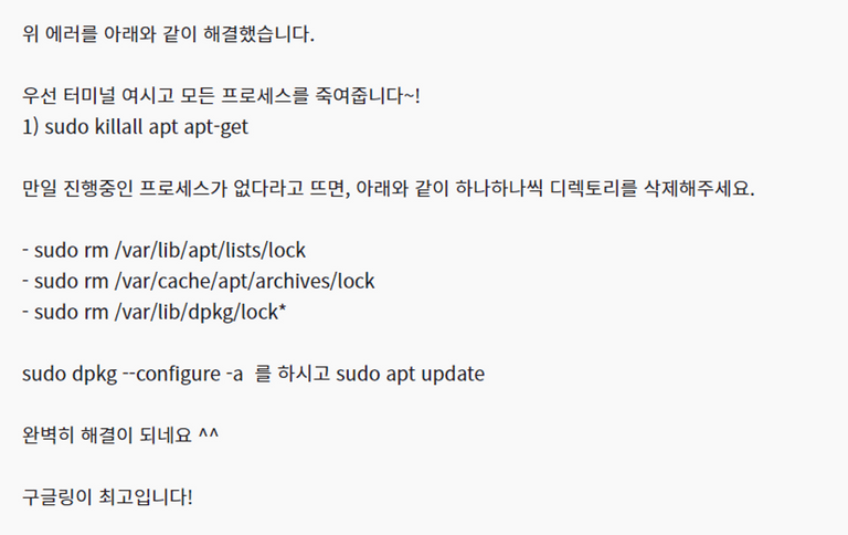 Apache 설치 오류 해결